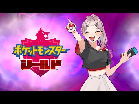 【 ポケモン 】ぽけもん、ゲットだぜ！するするする～っ【 Vtuber 】