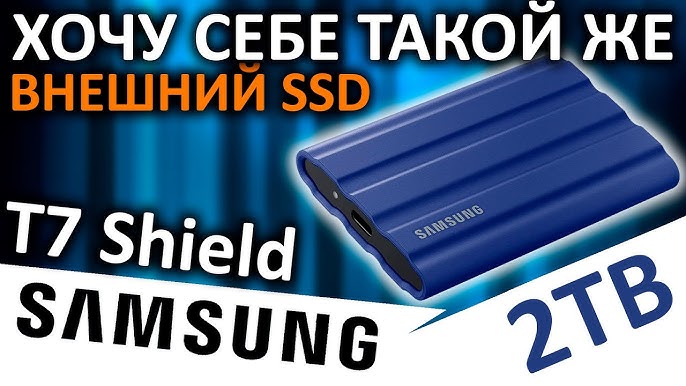 Samsung T7 Shield SSD Review & Speed Test: 4TB Hard Drive of Fast, Durable,  Secure Storage! 
