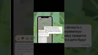 ОТЗЫВЫ: МаксиПро, штамм 2585 🇰🇿