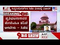 NEET Protests: Supreme Court Mulls Independent Probe Into Police Excess During Student Protests