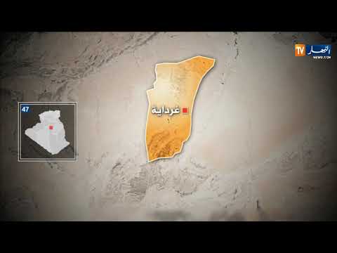 غرداية وفاة ثلاث فتيات إختناقا بالغاز