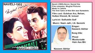 1952-Naveli Karwaten-Pak Movie-05-Naseem Akhtarali Baksh Zaoor-Phool Muskuraate Hain Aao Bhi