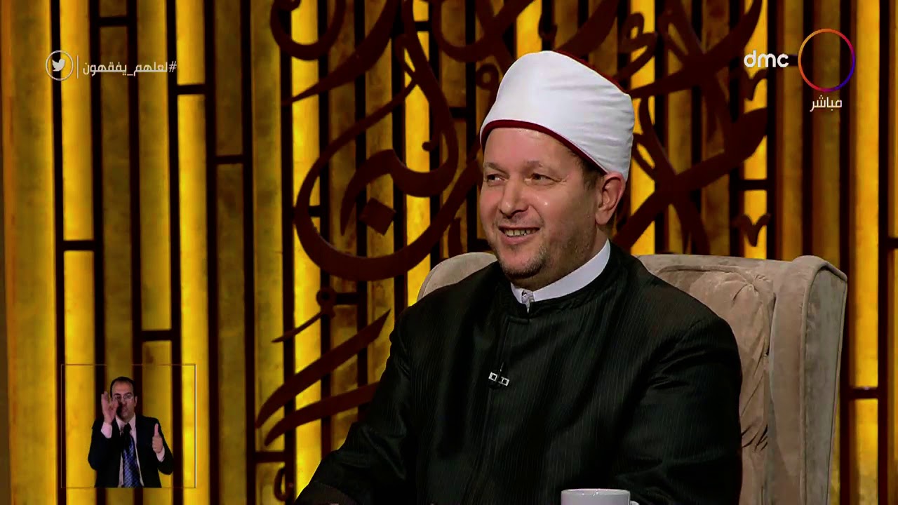 لعلهم يفقهون - الدكتور عبد الشافي الشيخ: أطالب المؤسسات التشريعية بإقرار عدم وقوع الطلاق الشفوي