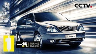 【Frontline】20171222 | CCTV Legal
