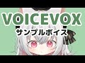 VOICEVOXにて小夜が本日リリース！【VOICEVOX】