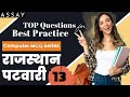 Free Computer Daily Quiz 13