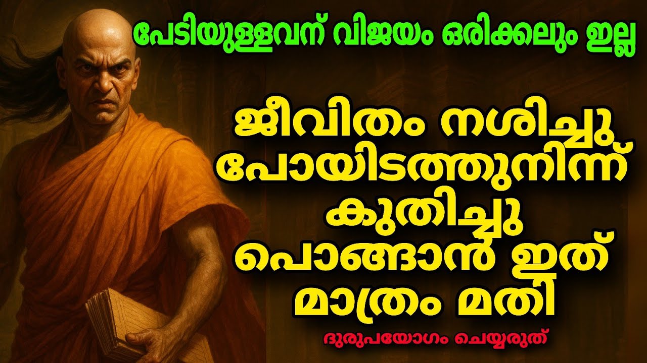 നീ തീരുമാനിച്ചാൽ ചരിത്രം മാറും! Haricraks