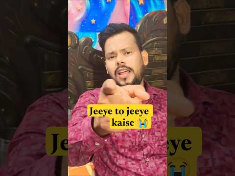 jeeye to jeeye kaise 😭@Akramaliofficial786 #shorts #shortsfe