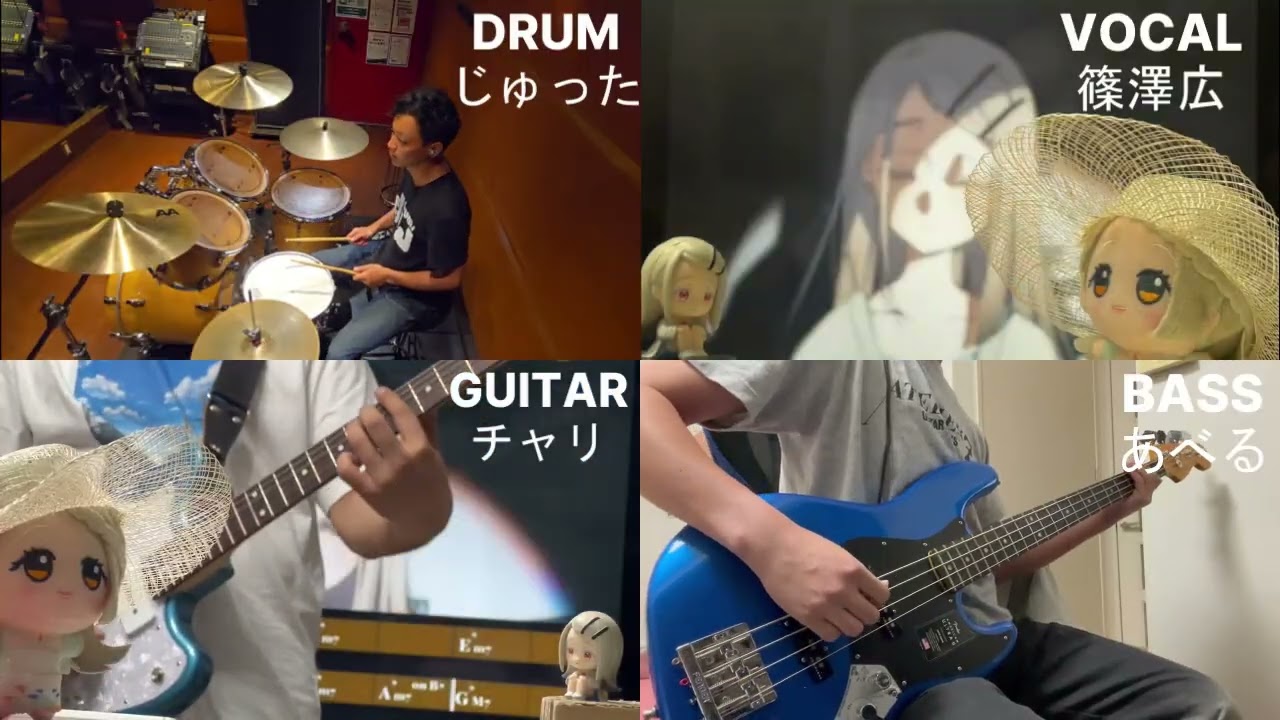 【学マス】サンフェーデッド/篠澤広 バンドカバー(ギター ベース ドラム)