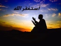 نشيد عن الاستغفار وفضائله بصوت العفاسي