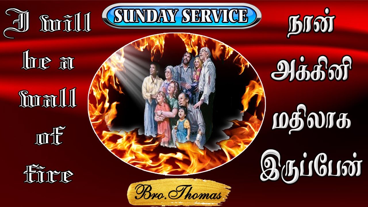 SUNDAY SERVICE LIVE | TPM MESSAGES | 17 May 20| BRO. THOMAS I CHRISTIAN MESSAGES