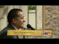 ترنيمة شكرا يا الهي علي اللمسة الحلوة دي برنامج جه وقتك mp3