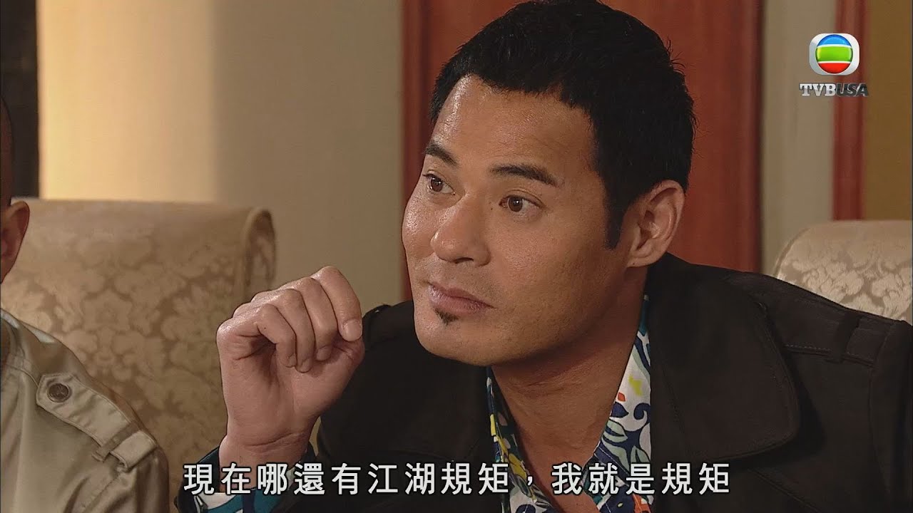 潛行狙擊｜而家邊有江湖規矩，我就係規矩！｜謝天華｜黃宗澤｜陳法拉｜徐子珊｜警匪｜動作｜TVB港劇精華