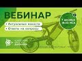 Проект Дуюнова: актуальные новости и ответы на вопросы 2017-12-07