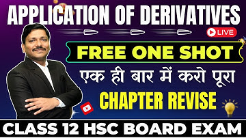 APPLICATION OF DERIVATIVES ONE SHOT FREE DAILY LIVE LEC REVISION FOR HSC BOARD EXAM 2025| DINESH SIR
