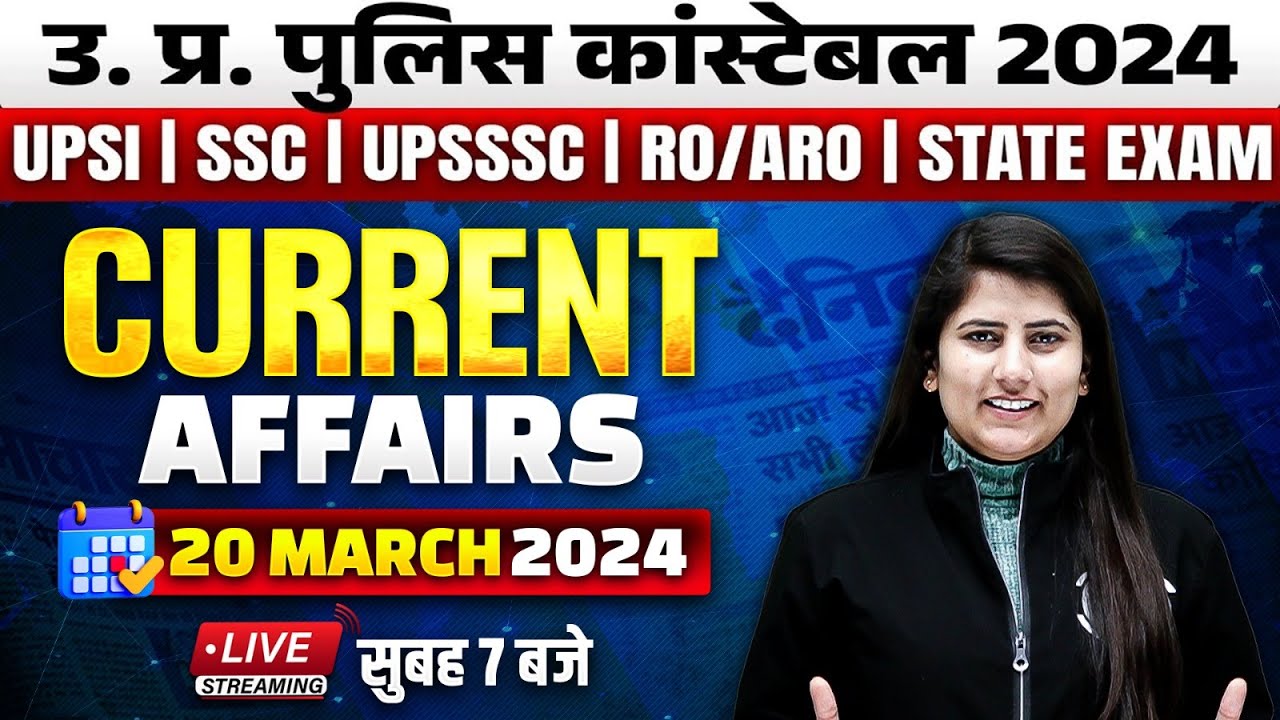 20 March 2024 Current Affairs | UP Police Current Affairs | UPP Daily ...