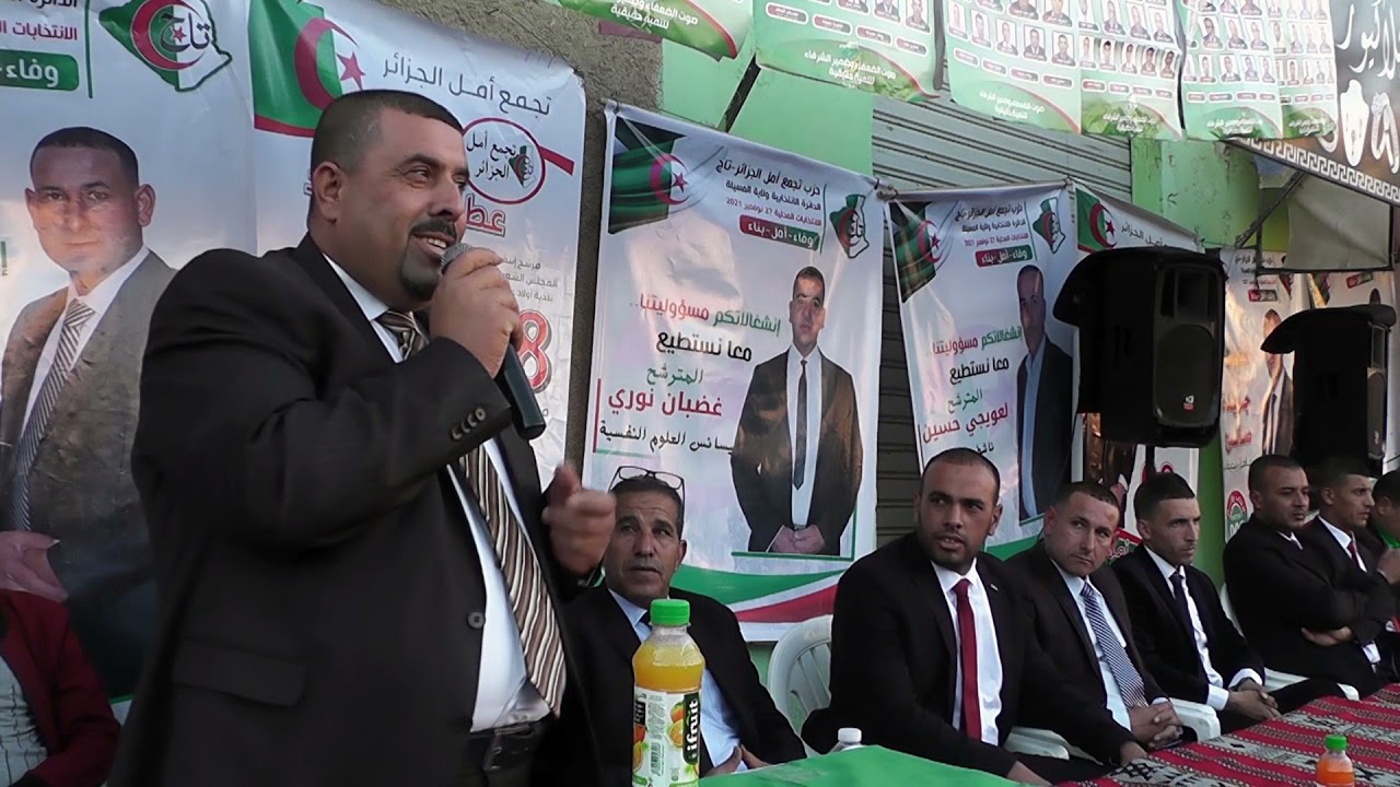 تجمع شعبي بمداومة 40  مسكن بلدية أولاد عدي لقبالة    تغطية لعويجي جلول ‫‬ ‫‬