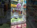 滋賀県にしかない本当のゲーセンというものを体感しにきました。僕は感動して涙です。#クレーンゲーム
