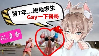 【李聽】剛醒💕小吃基一下｜VTubeR