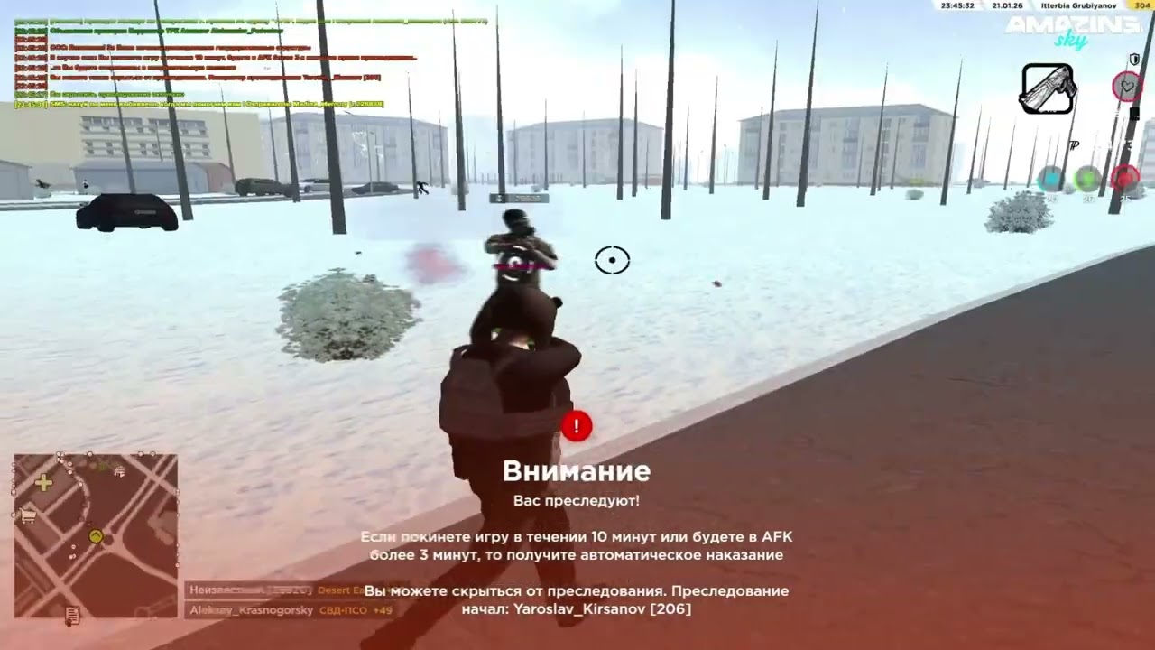 искала [ gta in desc ]