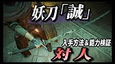 デモンズソウル 盾受け不可能の斬撃 ブラインドの入手方法 対人 Ps5 Demon S Souls Youtube デモンズソウル 盾受け不可能の斬撃 ブラインドの入手方法 対人 Ps5 Demon S Souls Youtube