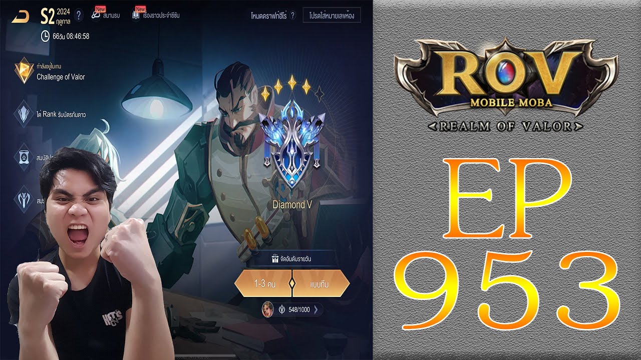 [🔴LIVE] ROV Rank💸ใครได้ MVP ก็มีโอกาสได้เงิน💸| ROV กิจกรรมชิงเงินรางวัล ...