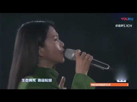 003 4 谭维维《轮回》 超清