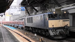 【全13本】名古屋駅に集まる貨物列車たち 2023.2