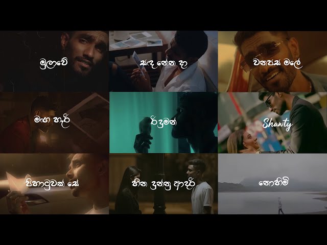 Mihiran , Ramidu ගේ හොදම සිංදු ටික ‍| Best of Mihiran & Ramidu | | Best Sinhala Song Collection class=