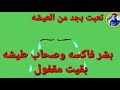 حالة وات حمو بيكا مهرجان سحبت سلاحي 2019 حالة وات حمو بيكا مهرجان سحبت سلاحي 2019