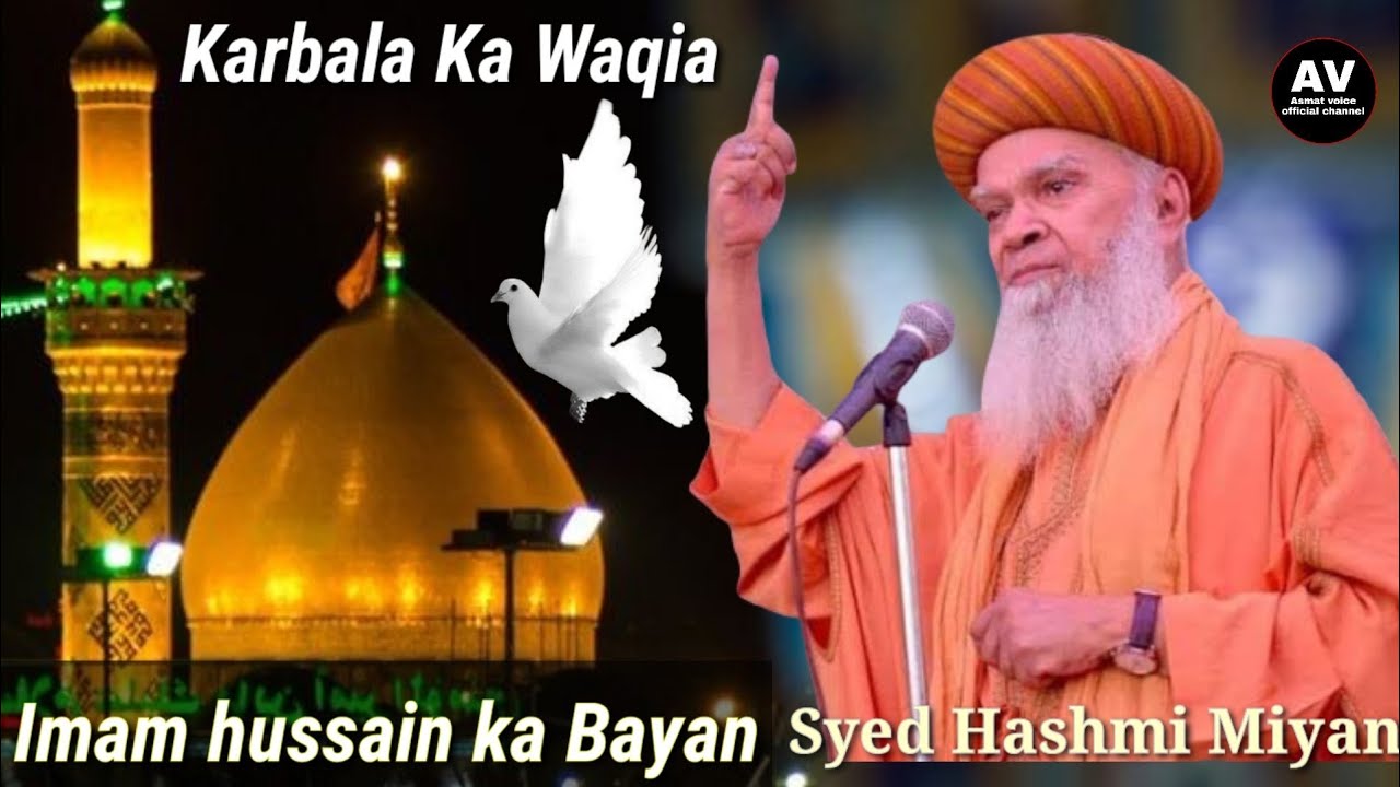 New Karbala Ka Waqia Hazrat Imam hussain ka Bayan Syed Hashmi Miyan