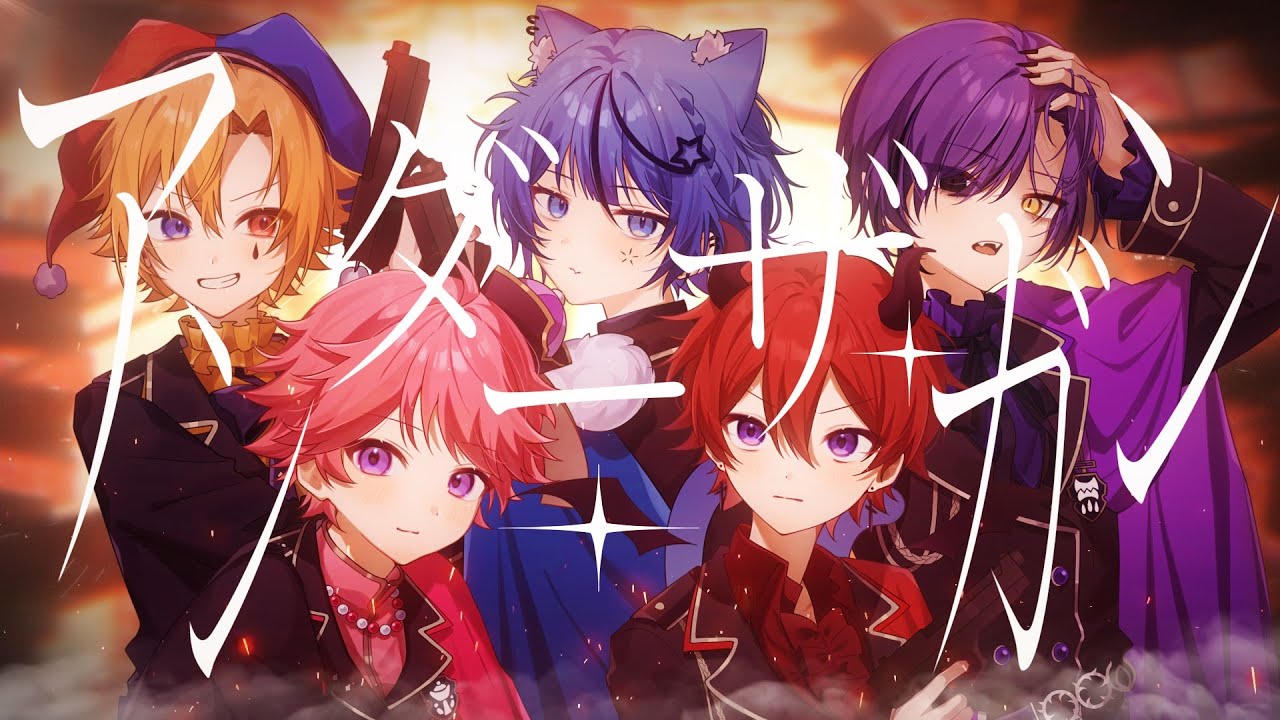 オリジナル曲】アンダー・ザ・ガン / どるれく【新人歌い手グループ