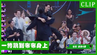 🕺In the last five minutes of Battle, Miracle Boob took off online and won the first place. Wang Yibo