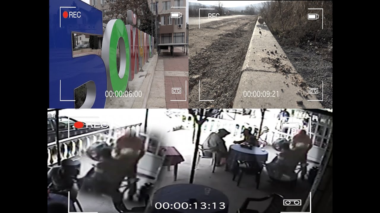 Още сигнали за злоупотреби в община Бойчиновци: Разследване - Част 2: На ход са институциите