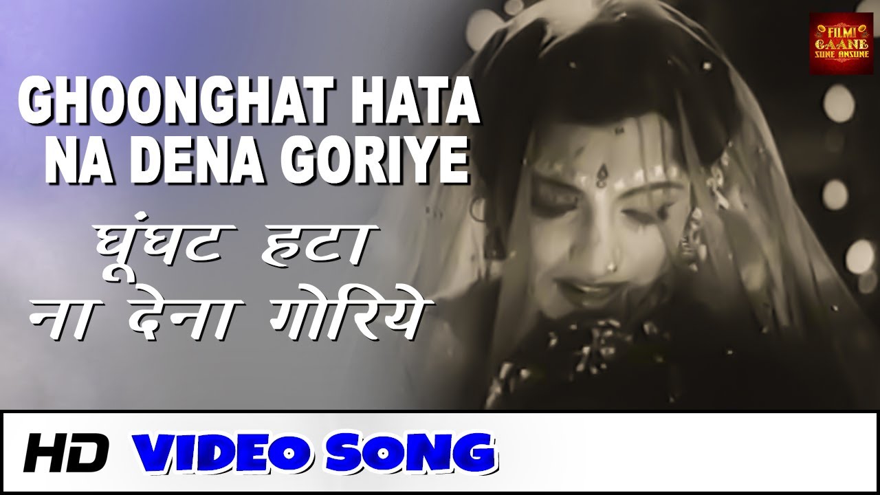 Ghoonghat Hata Na Dena Goriye  VIDEO SONG  Sapan Suhane   Lata Mangeshkar   Balraj Sahni Geeta Bali