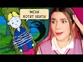 МОЮ ДОЧЬ ПОХИТИЛИ 🥰 *My Child Lebensborn* СИМУЛЯТОР МАМЫ