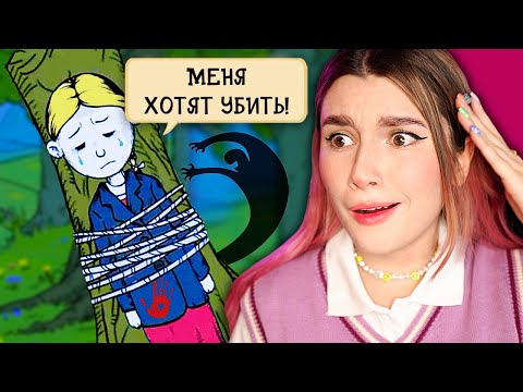 Видео: МОЮ ДОЧЬ ПОХИТИЛИ 🥰 *My Child Lebensborn* СИМУЛЯТОР МАМЫ