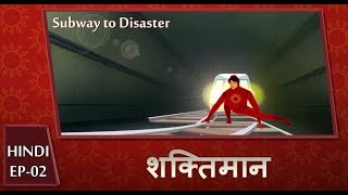 Shaktimaan Animation Hindi - Ep#02 screenshot 4