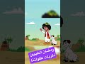 كرتون بكار وبوجي وطمطم ولمه العائلة علي الافطار في رمضان وصلاة التراويح ذكريات الطفولة في رمضان 
