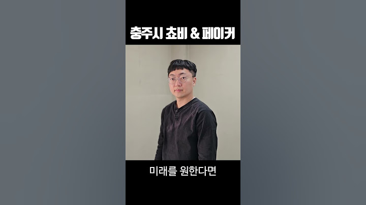 증명하세요