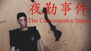 NEW HORROR OUTRO!! | The Convenience Store