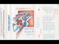 فرقه العاشقين دلعونه Wmv فرقه العاشقين دلعونه Wmv