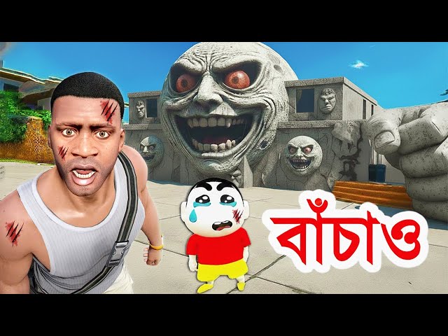 GTA 5 Bangla - Franklin And Shin-chan Survived By Scary Moon Attack - GTA V