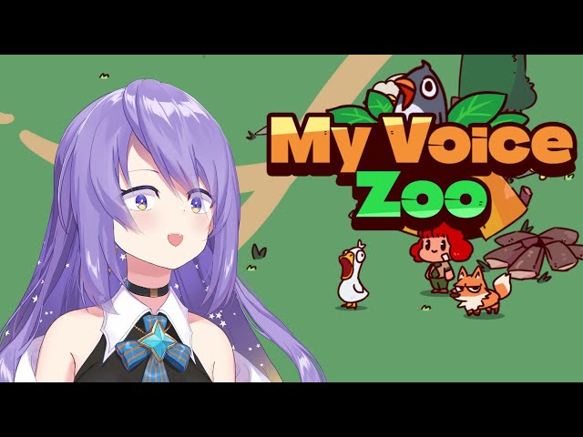 【MyVoiceZoo】Let