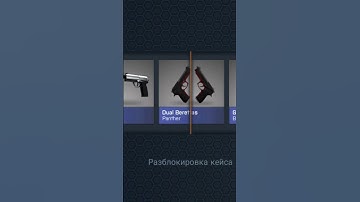 case opener+bloody man