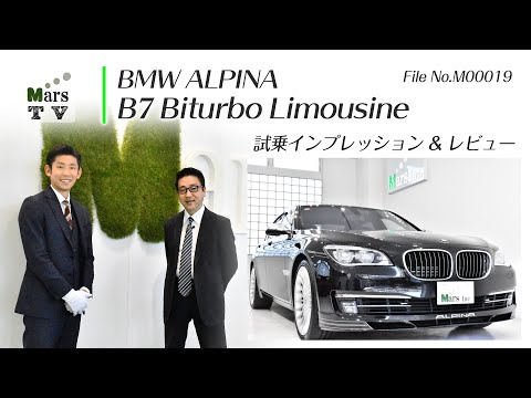 1985年モデル Bmw Alpina C1 2 3 Bmw アルピナ C1 2 3 エンスーの杜 広島 Youtube