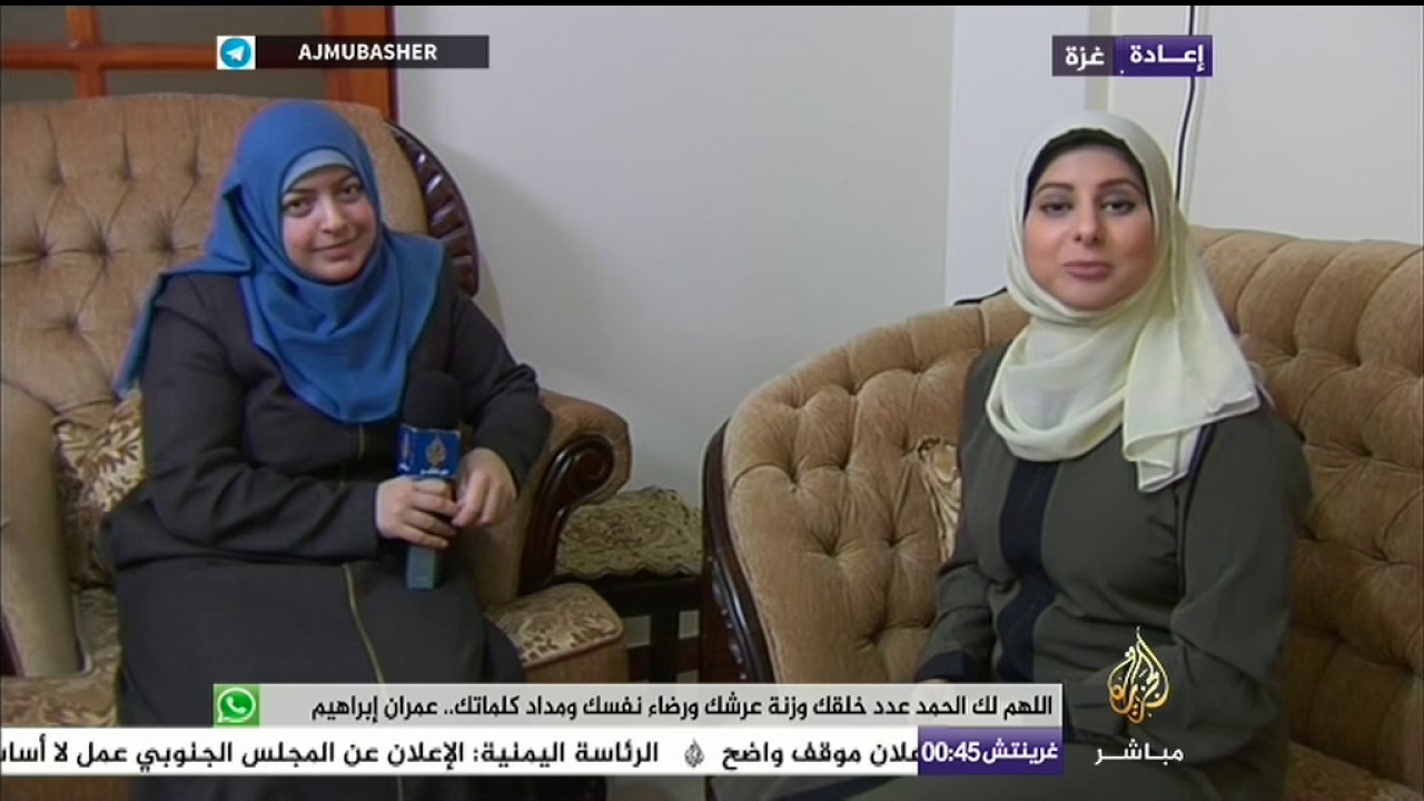 مباشر مع.. السيدة ناهدة عصيدة زوجة الشهيد مازن فقها