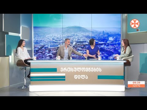 „სწავლა-სწავლება უმაღლესი განათლების საფეხურზე“ - ახალი ქართულენოვანი სამეცნიერო ნაშრომი