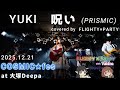 【F&times;P COSMIC★fes】呪い(YUKI)
