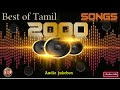 Best of 2000 tamil   super hit songs lotus musics  audio